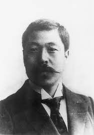 Biology_Shiga Kiyoshi.jpeg